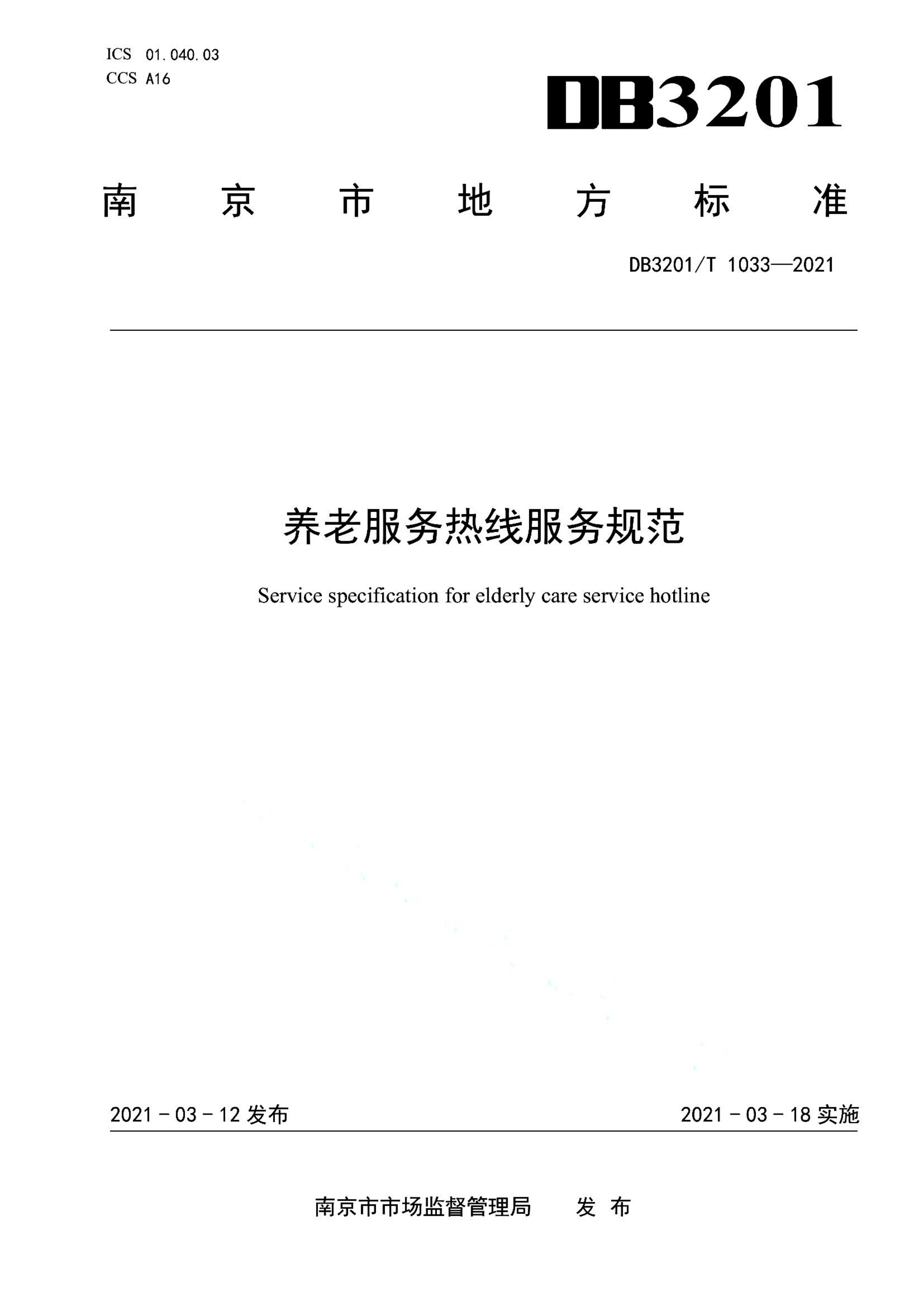 资源详情图